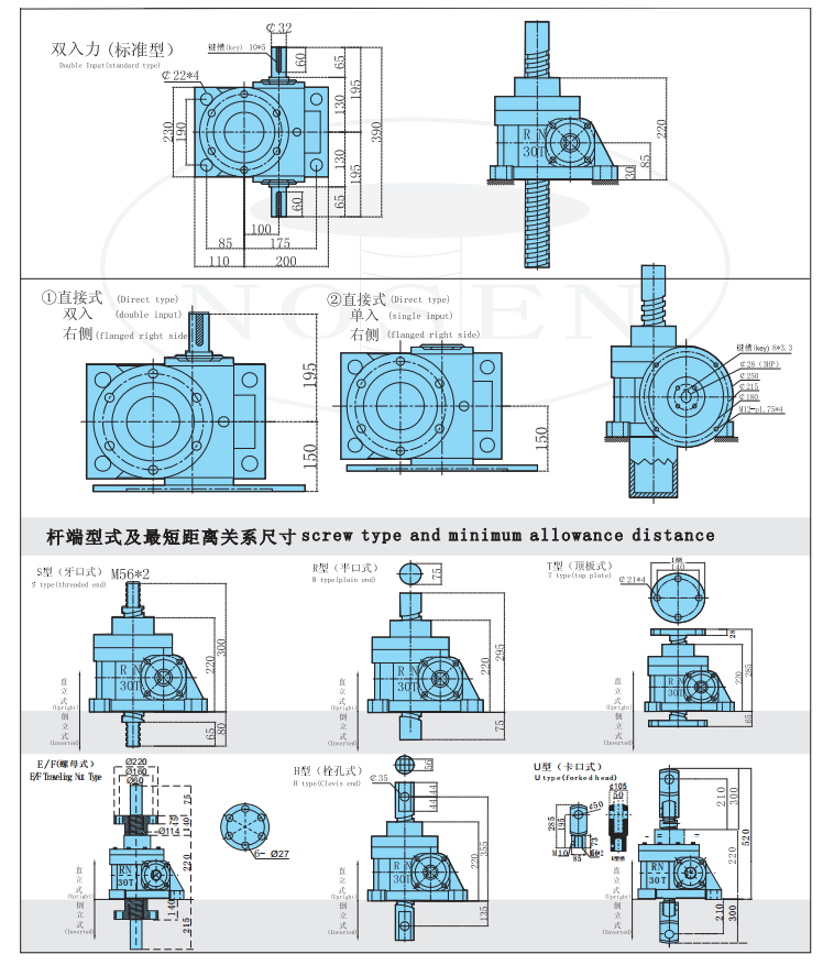 外形尺寸.png